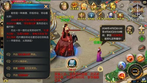 沐鸣2娱乐多媒体应用预览